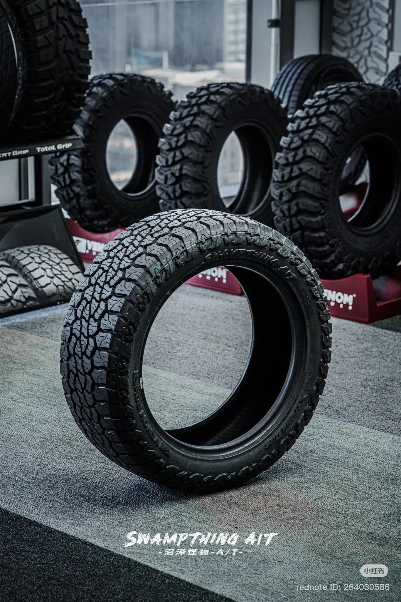 Swampthing A/T — Robusta y duradera